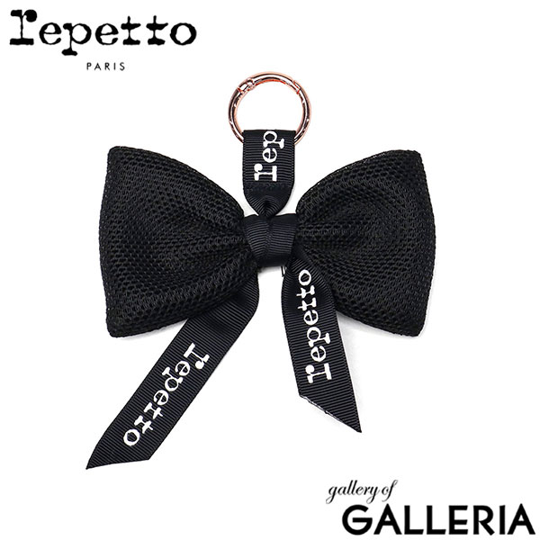 Repetto レペット キーホルダー 贈り物 可愛い シンプル 鍵 ギフト プレゼント Knot キーリング