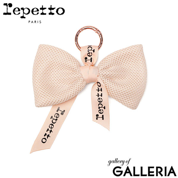Repetto レペット キーホルダー 贈り物 可愛い シンプル 鍵 ギフト プレゼント Knot キーリング
