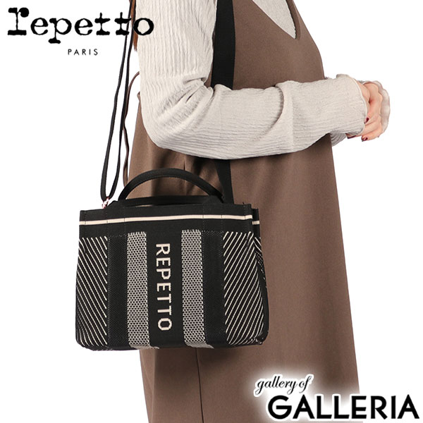 Repetto レペット トートバッグ ショルダートート ストライプ柄 カジュアル 女性 2WAY A5 CABAS REPETTO