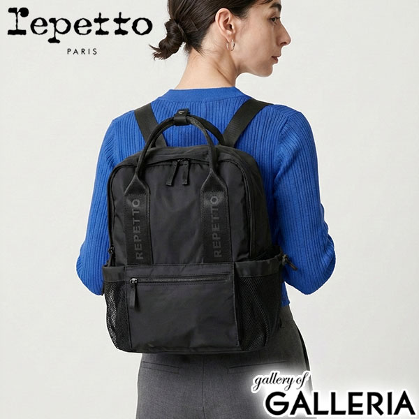 Repetto レペット リュック 女性 可愛い 大人 PC PC収納 タブレット ジム スポーツ バックパック ADAGE