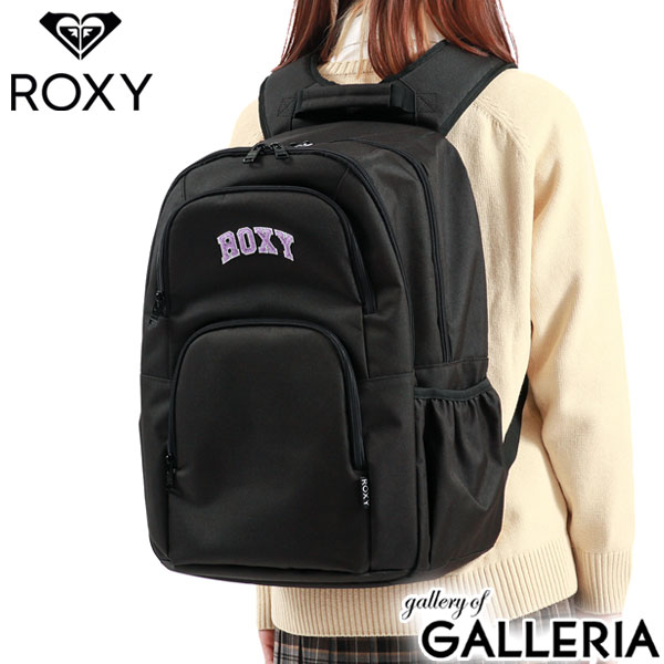 ロキシー リュック レディース 通学 ROXY 軽量 大容量 部活 旅行 高校生 女子高生 女子 ブランド バックパック リュックサック デイパック スクールバッグ バッグ 30L A4 2層 GO OUT RBG241301