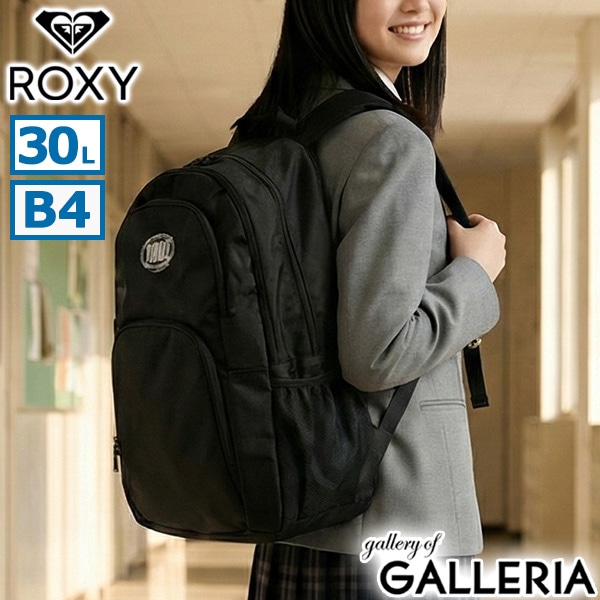 ロキシー リュック レディース 通学 大容量 かわいい ROXY 軽量 部活 旅行 高校生 女子高生 女子 ブランド リュックサック デイパック スクールバッグ B4 2層 30L GO OUT バックパック RBG254301