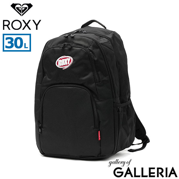 ロキシー リュック レディース 通学 大容量 かわいい ROXY 軽量 部活 旅行 高校生 女子高生 女子 ブランド リュックサック デイパック スクールバッグ B4 2層 30L GO OUT バックパック RBG254301