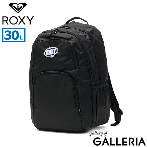 ロキシー リュック レディース 通学 大容量 かわいい ROXY 軽量 部活 旅行 高校生 女子高生 女子 ブランド リュックサック デイパック スクールバッグ B4 2層 30L GO OUT バックパック RBG254301
