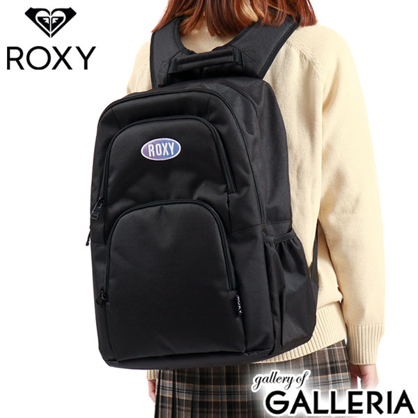 ロキシー リュック レディース 通学 ROXY バックパック 30L A4 2層 リュックサック スクールバッグ デイパック バッグ 大容量 軽量 部活 ミラー付き ブランド 女子 セブンティーン掲載 雑誌掲載GO OUT PLUS RBG241302