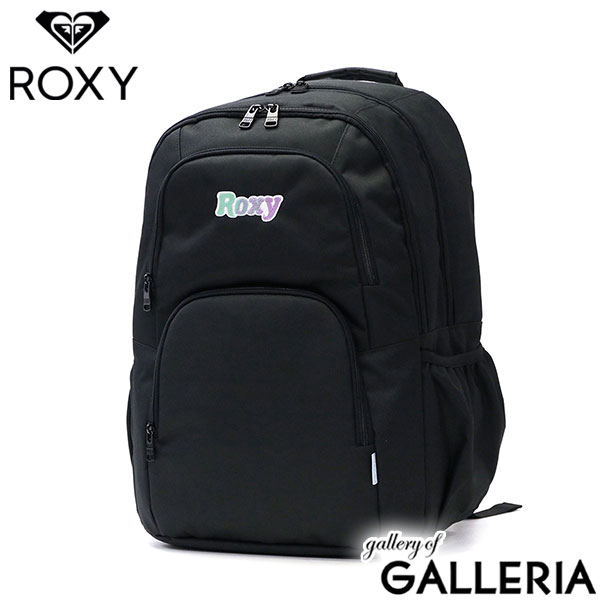 ロキシー リュック レディース 通学 ROXY バックパック 30L A4 2層 リュックサック スクールバッグ デイパック バッグ 大容量 軽量 部活 ミラー付き ブランド 女子 セブンティーン掲載 雑誌掲載GO OUT PLUS RBG241302
