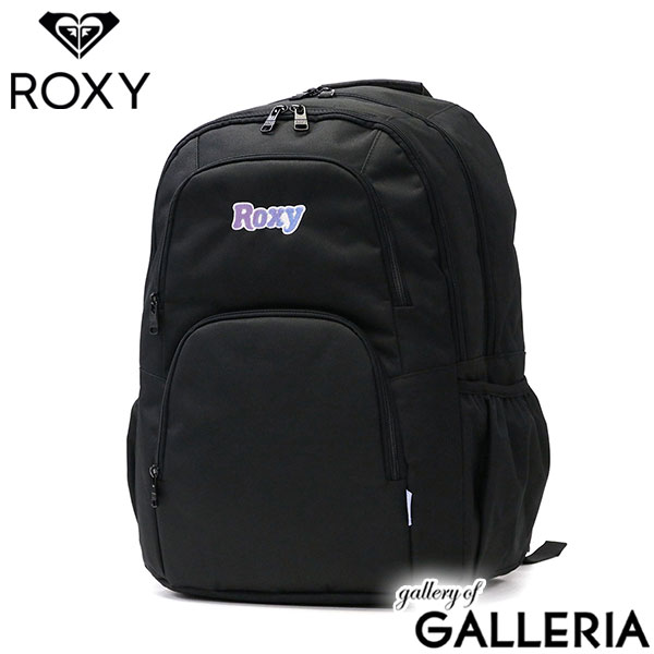 ロキシー リュック レディース 通学 ROXY バックパック 30L A4 2層 リュックサック スクールバッグ デイパック バッグ 大容量 軽量 部活 ミラー付き ブランド 女子 セブンティーン掲載 雑誌掲載GO OUT PLUS RBG241302
