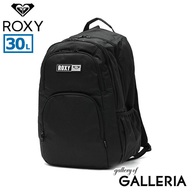 ロキシー リュック レディース 通学 大容量 ROXY かわいい 軽量 軽い 旅行 部活 大きめ 女子 高校生 女子高生 バックパック リュックサック スクールバッグ 撥水 2層 A4 B4 30L ミラー付き GO OUT PLUS RBG254302