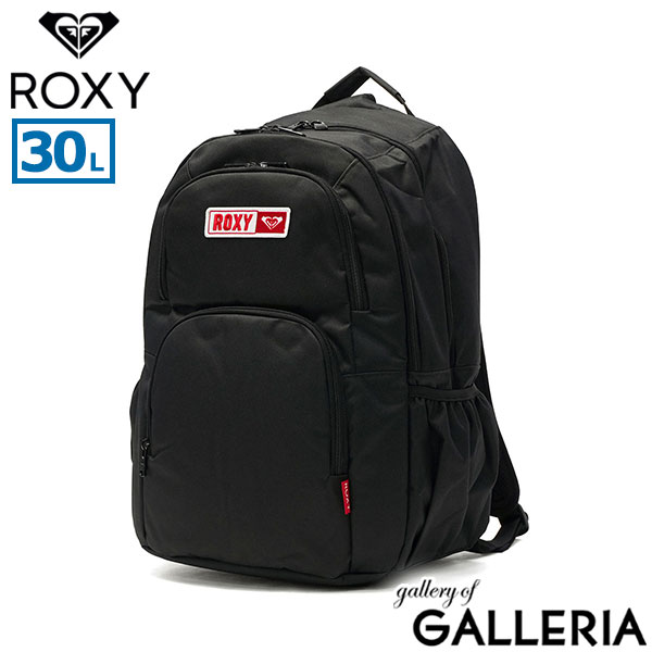 ロキシー リュック レディース 通学 大容量 ROXY かわいい 軽量 軽い 旅行 部活 大きめ 女子 高校生 女子高生 バックパック リュックサック スクールバッグ 撥水 2層 A4 B4 30L ミラー付き GO OUT PLUS RBG254302