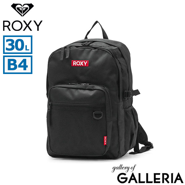 ROXY ロキシー リュック スクールリュック バッグ 2層 A4 B4 SUNNY MOVE RBG265622T