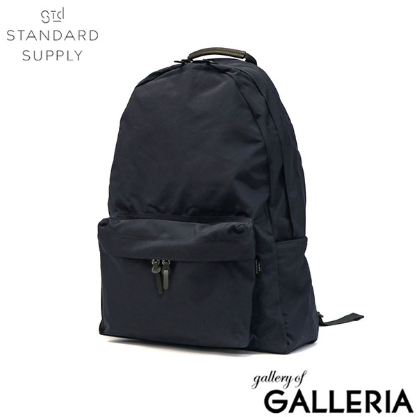 正規取扱店 スタンダードサプライ リュック レディース メンズ 通学 通勤 STANDARD SUPPLY おしゃれ 使いやすい 大人 小さめ カジュアル 軽量 17L 日本製 シンプル リュックサック SIMPLICITY DAILY DAYPACK