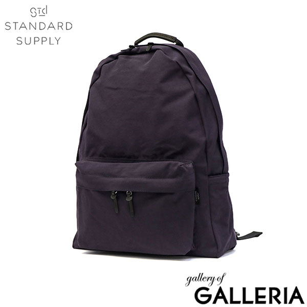 正規取扱店 スタンダードサプライ リュック レディース メンズ 通学 通勤 STANDARD SUPPLY おしゃれ 使いやすい 大人 小さめ カジュアル 軽量 17L 日本製 シンプル リュックサック SIMPLICITY DAILY DAYPACK