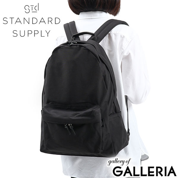 正規取扱店 スタンダードサプライ リュック レディース メンズ 大容量 通学 通勤 STANDARD SUPPLY おしゃれ 使いやすい かわいい レザー カジュアル きれいめ 軽い 22L A4 B4 日本製 SIMPLICITY