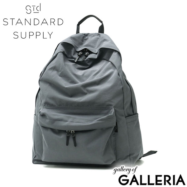 【セール】正規取扱店 スタンダードサプライ リュック レディース メンズ 大容量 通学 通勤 STANDARD SUPPLY おしゃれ 使いやすい かわいい レザー カジュアル きれいめ 軽い 22L A4 B4 日本製 SIMPLICITY