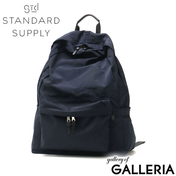正規取扱店 スタンダードサプライ リュック レディース メンズ 大容量 通学 通勤 STANDARD SUPPLY おしゃれ 使いやすい かわいい レザー カジュアル きれいめ 軽い 22L A4 B4 日本製 SIMPLICITY