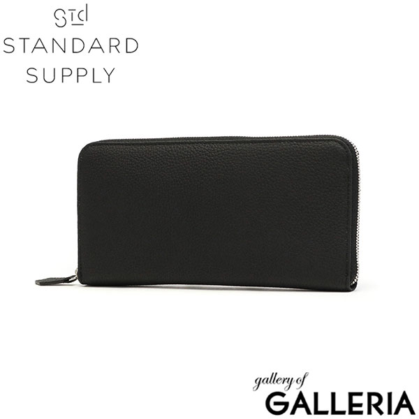 スタンダードサプライ 長財布 STANDARDSUPPLY STANDARD SUPPLY ラウンドファスナー 財布 GRACE グレイス ROUND ZIP LONG WALLET ラウンドジップウォレット 本革 革 レザー シンプル メンズ レディース