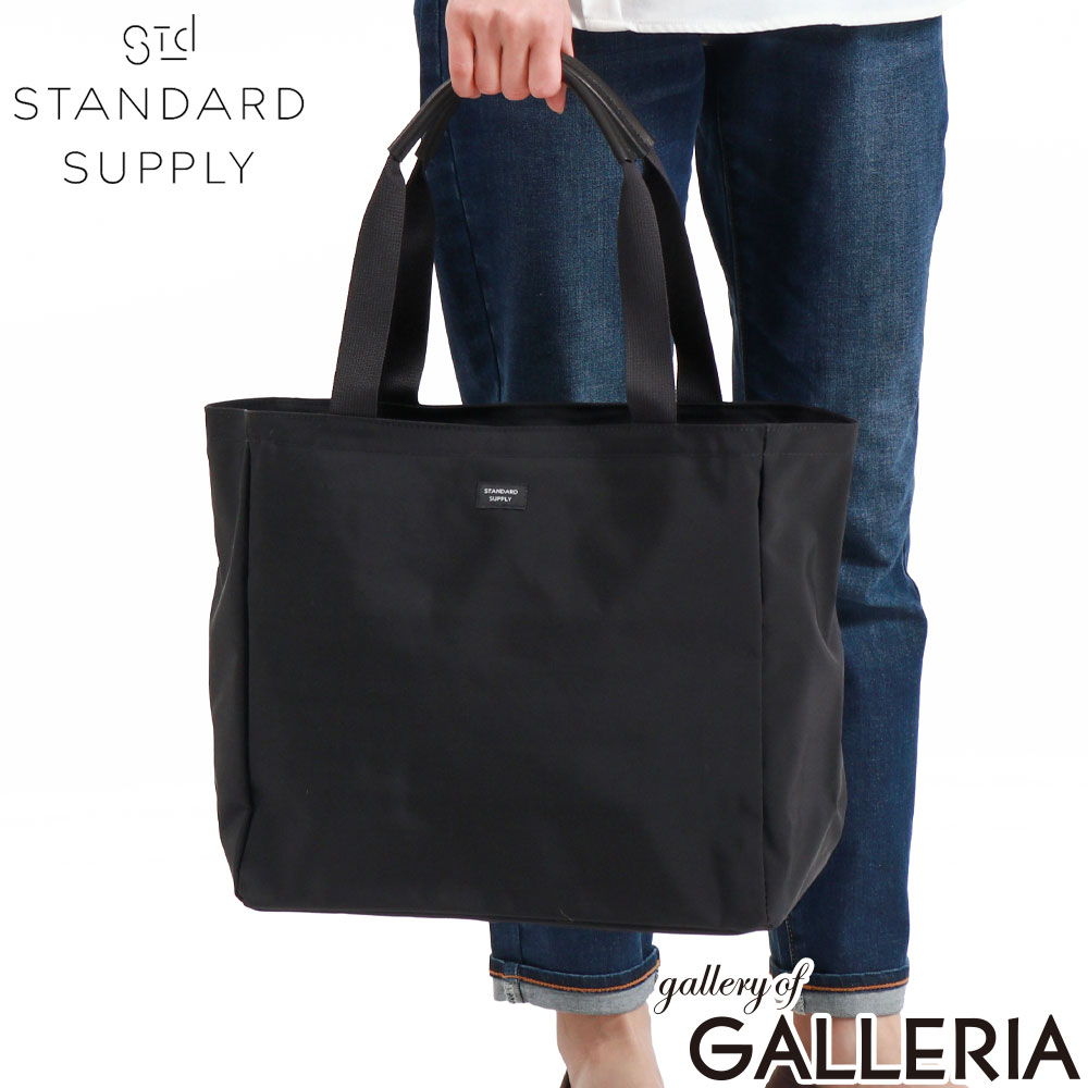STANDARD SUPPLY スタンダードサプライ トートバッグ シンプル おしゃれ 旅行 日本製 SIMPLICITY A4 B TOTE