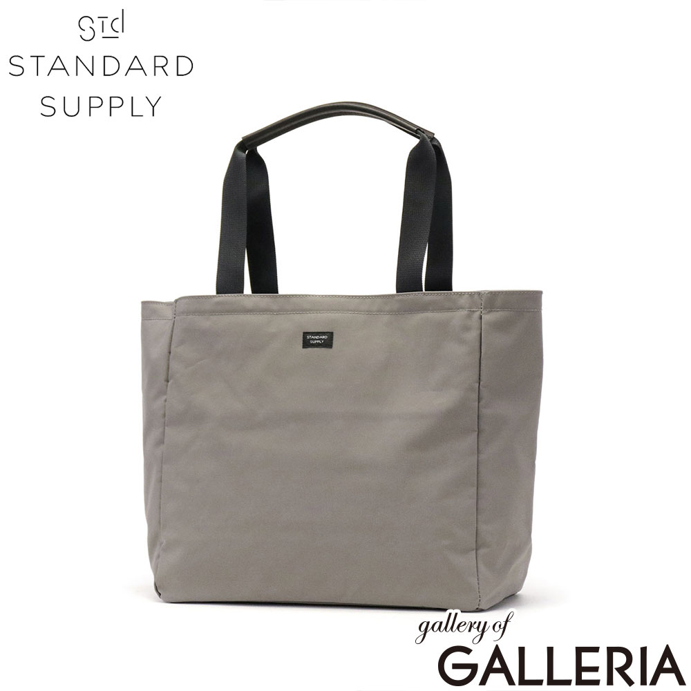 STANDARD SUPPLY スタンダードサプライ トートバッグ シンプル おしゃれ 旅行 日本製 SIMPLICITY A4 B TOTE