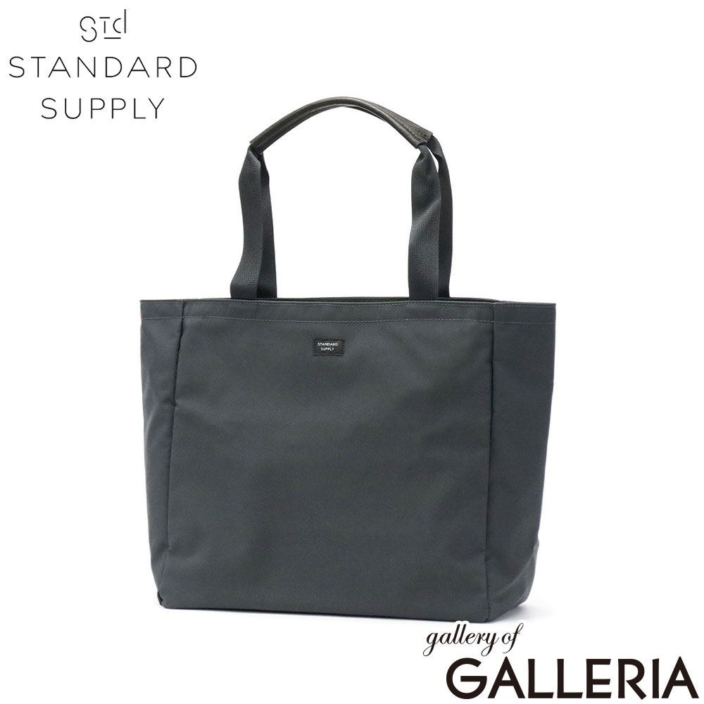 STANDARD SUPPLY スタンダードサプライ トートバッグ シンプル おしゃれ 旅行 日本製 SIMPLICITY A4 B TOTE