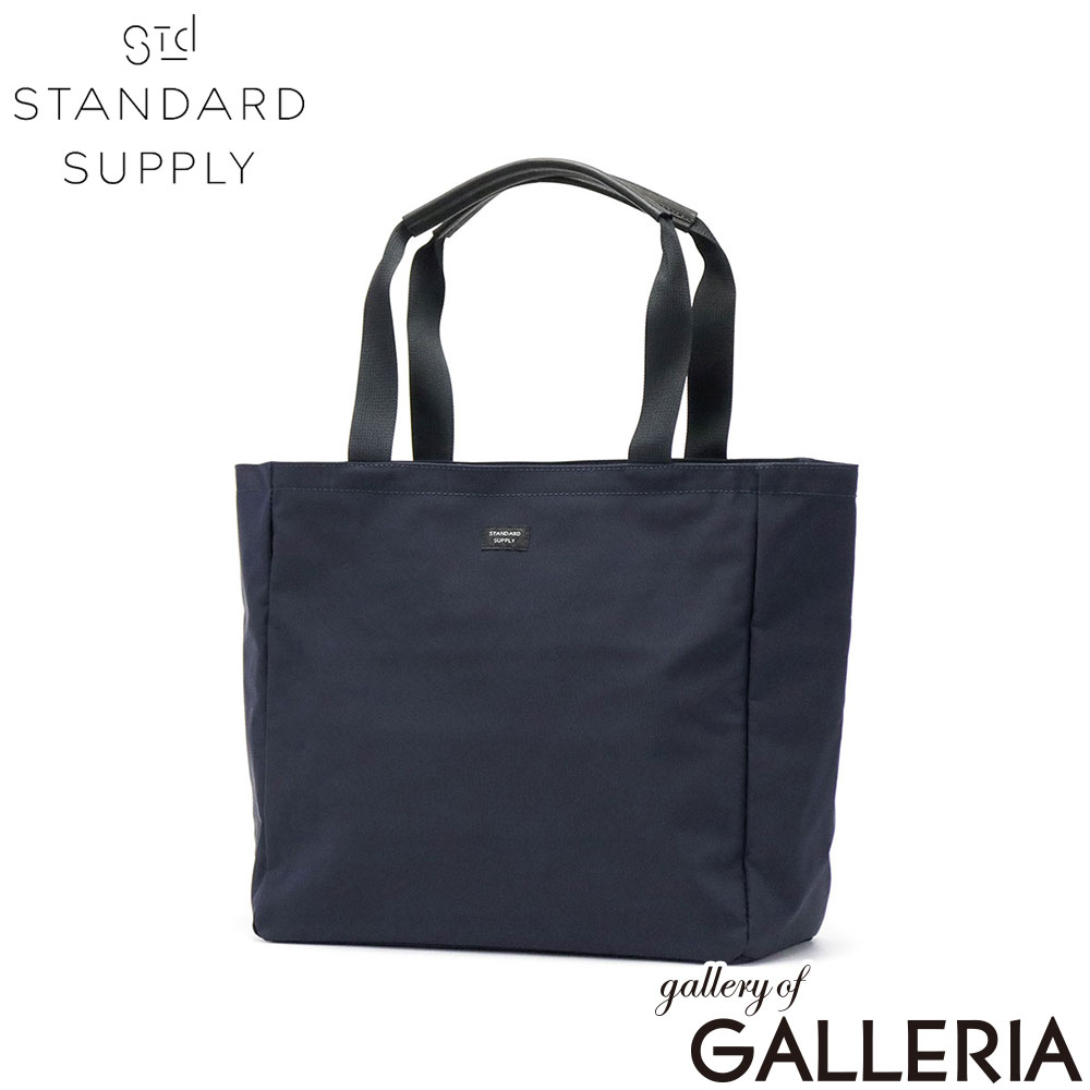 STANDARD SUPPLY スタンダードサプライ トートバッグ シンプル おしゃれ 旅行 日本製 SIMPLICITY A4 B TOTE
