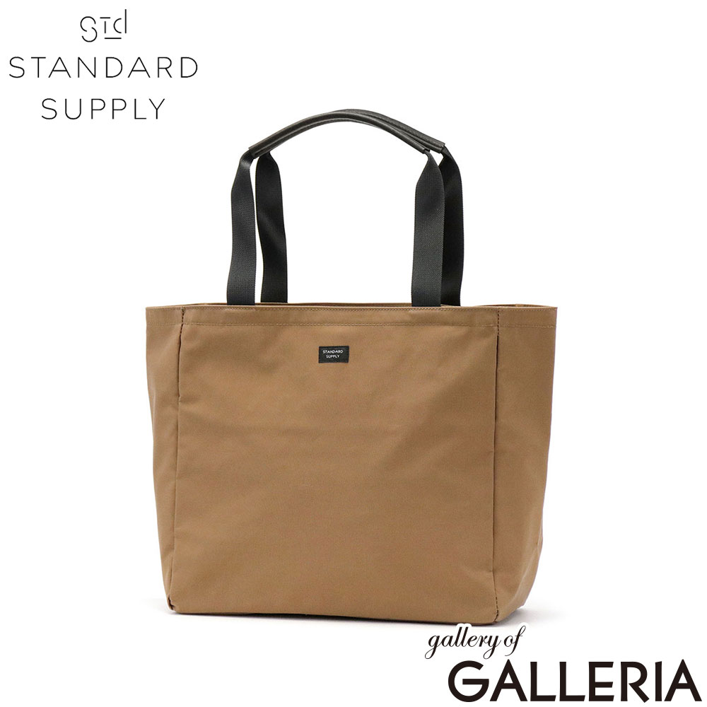 STANDARD SUPPLY スタンダードサプライ トートバッグ シンプル おしゃれ 旅行 日本製 SIMPLICITY A4 B TOTE