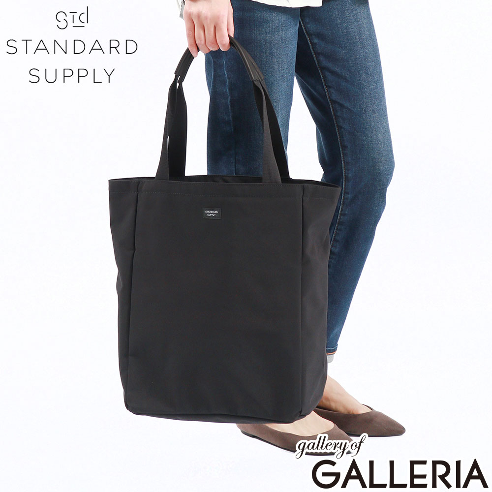 STANDARD SUPPLY スタンダードサプライ トートバッグ シンプル 通学 かわいい 日本製 SIMPLICITY B TOTE TALL