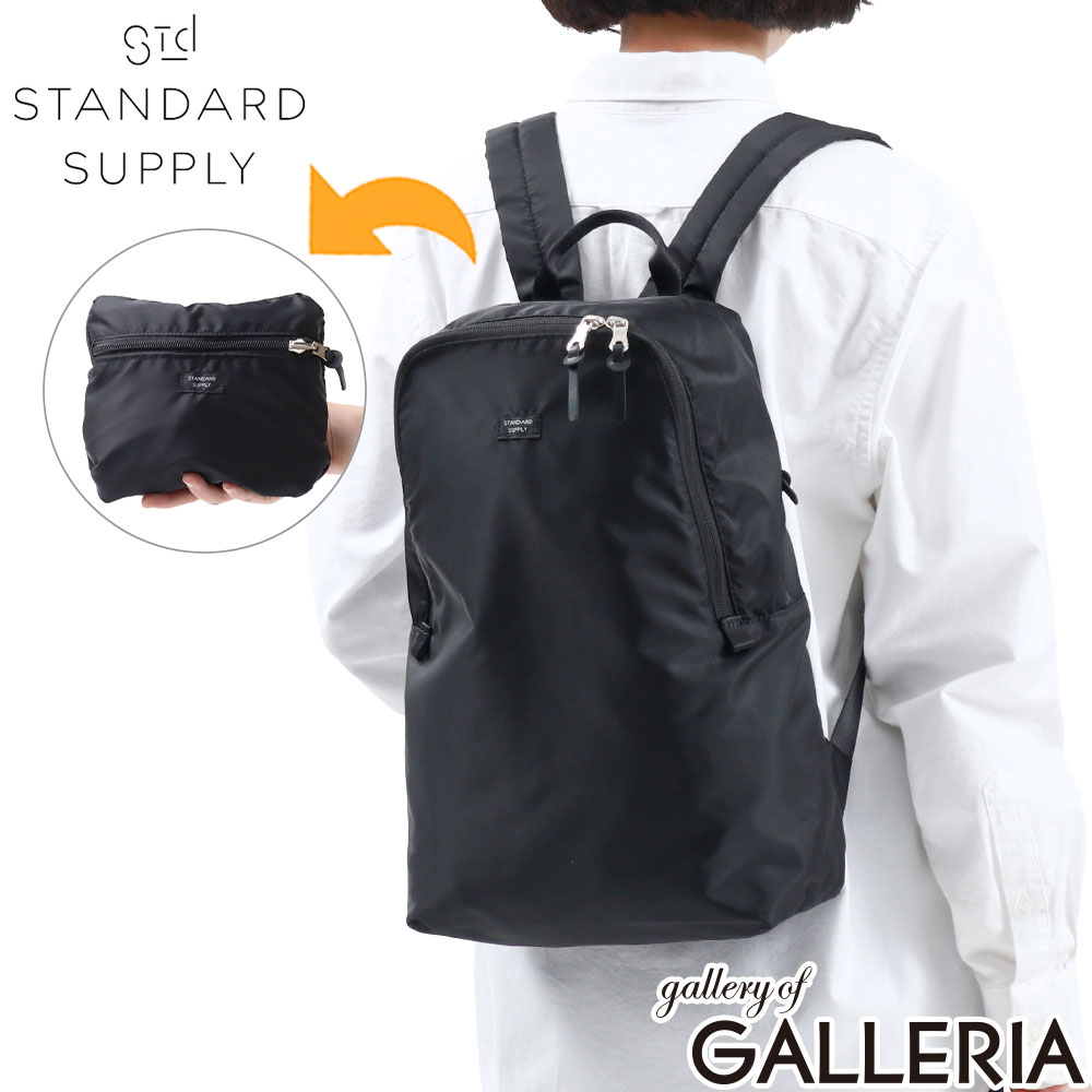 STANDARD SUPPLY スタンダードサプライ リュック デイパック リュックサック 10L A4 日本製 EASY DAYPACK