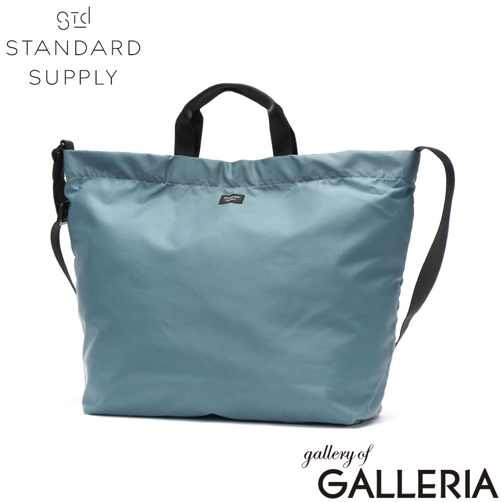 STANDARD SUPPLY スタンダードサプライ トートバッグ 2WAYトート きれいめ パッカブル 折り畳み 日本製 EASY 2WAY TOTE