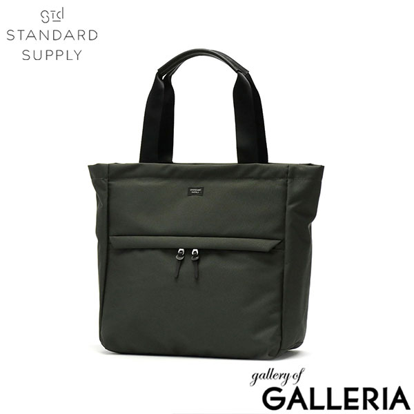 正規取扱店 スタンダードサプライ トートバッグ STANDARD SUPPLY EFFECT PC TOTE WIDE PCトートワイド トート PC収納 13inch 持ち手 長め 肩掛け B4 A4 軽い 日本製 メンズ レディース
