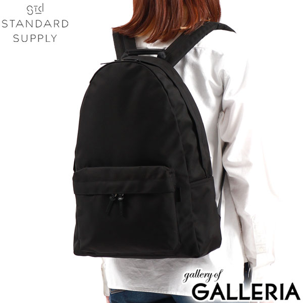 【正規取扱店】スタンダードサプライ リュック STANDARD SUPPLY AIR NYLON DAILY DAYPACK リュックサック デイリーデイパック PC 13インチ A4 軽量 ナイロン 日本製 限定 メンズ レディース