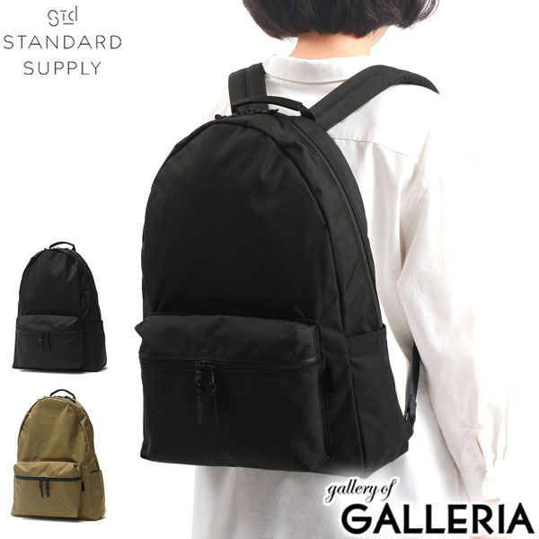 スタンダードサプライ リュック STANDARD SUPPLY デイパック リュックサック MATTE シンプル ユニセックス A4メンズ レディース DAILY DAYPACK