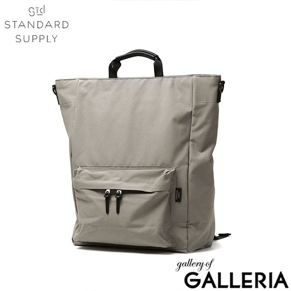 【セール】正規取扱店 スタンダードサプライ リュック レディース メンズ STANDARD SUPPLY デイパック ショルダー トート バッグ 通勤 通学 おしゃれ 大人 B4 A4 12L 大きめ 日本製 SIMPLICITY 3WAY TOTE PACK