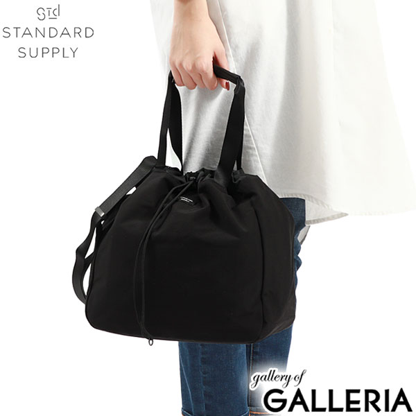 正規取扱店 スタンダードサプライ トートバッグ メンズ レディース ブランド STANDARD SUPPLY トート ショルダー ショルダーバッグ 軽量 A4 布 黒 2WAY 巾着 斜めがけ SIMPLICITY 2WAY DRAWSTRING TOTE
