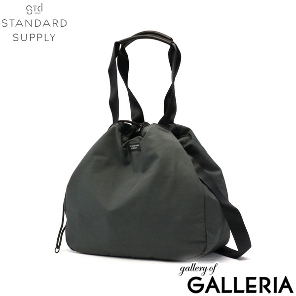 正規取扱店 スタンダードサプライ トートバッグ メンズ レディース ブランド STANDARD SUPPLY トート ショルダー ショルダーバッグ 軽量 A4 布 黒 2WAY 巾着 斜めがけ SIMPLICITY 2WAY DRAWSTRING TOTE