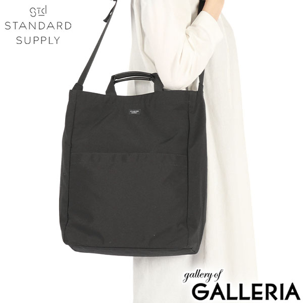 【正規取扱店】 スタンダードサプライ トートバッグ A4 レディース メンズ STANDARD SUPPLY トート 持ち手 長め 縦型 軽量 軽い 通勤 ショルダー カジュアル ブランド バッグ SIMPLICITY 2WAY ZIP TOTE