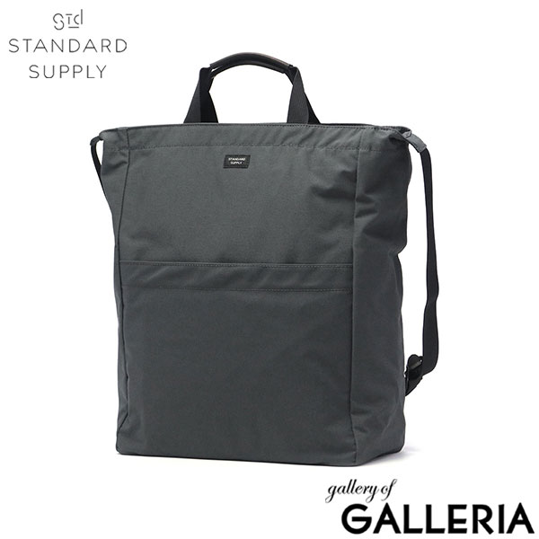 【正規取扱店】 スタンダードサプライ トートバッグ A4 レディース メンズ STANDARD SUPPLY トート 持ち手 長め 縦型 軽量 軽い 通勤 ショルダー カジュアル ブランド バッグ SIMPLICITY 2WAY ZIP TOTE