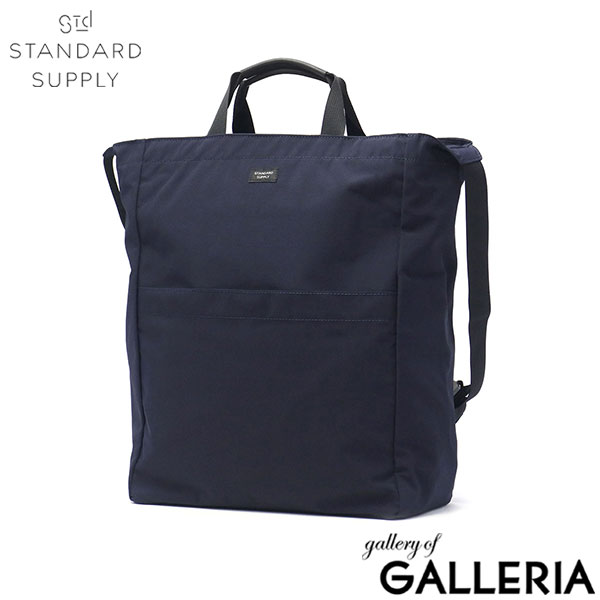 【正規取扱店】 スタンダードサプライ トートバッグ A4 レディース メンズ STANDARD SUPPLY トート 持ち手 長め 縦型 軽量 軽い 通勤 ショルダー カジュアル ブランド バッグ SIMPLICITY 2WAY ZIP TOTE