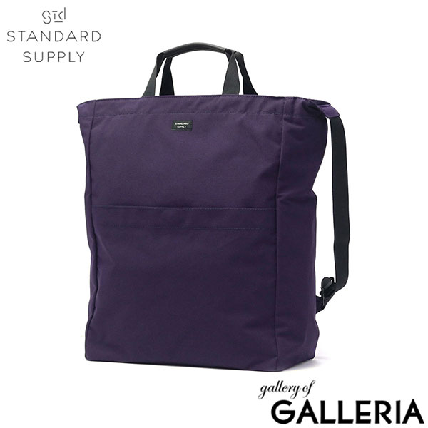 【正規取扱店】 スタンダードサプライ トートバッグ A4 レディース メンズ STANDARD SUPPLY トート 持ち手 長め 縦型 軽量 軽い 通勤 ショルダー カジュアル ブランド バッグ SIMPLICITY 2WAY ZIP TOTE