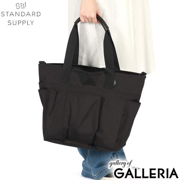 【正規取扱店】スタンダードサプライ トートバッグ レディース メンズ 大きめ A4 ファスナー付き STANDARD SUPPLY トート ショルダー ショルダーバッグ 旅行 軽量 カジュアル 軽い ECO STEP 2WAY UTILITY TOTE
