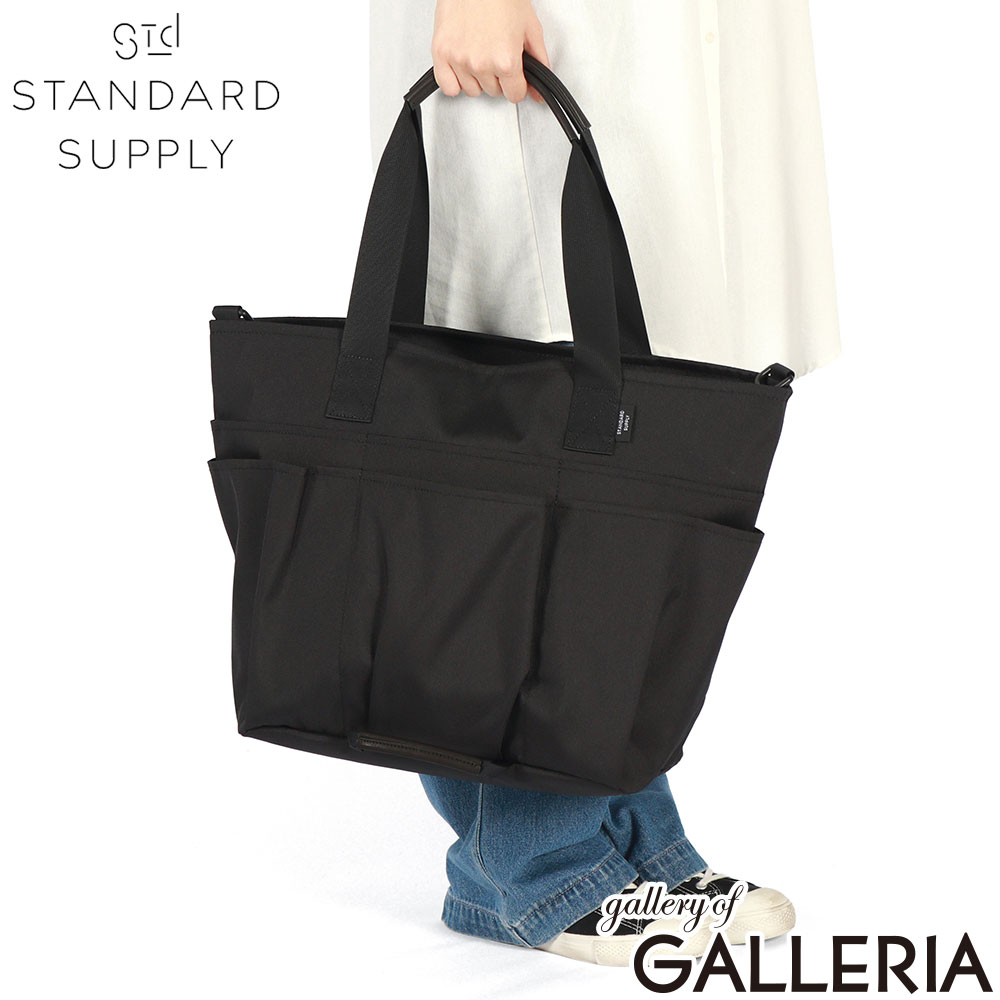STANDARD SUPPLY スタンダードサプライ トートバッグ 斜めがけ ショルダー 日本製 ECO STEP 2WAY UTILITY TOTE
