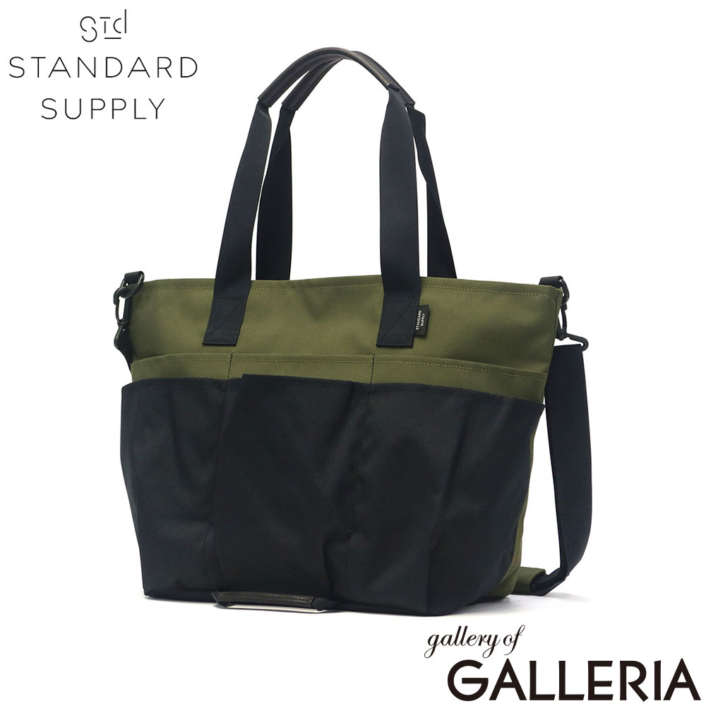 STANDARD SUPPLY スタンダードサプライ トートバッグ 斜めがけ ショルダー 日本製 ECO STEP 2WAY UTILITY TOTE