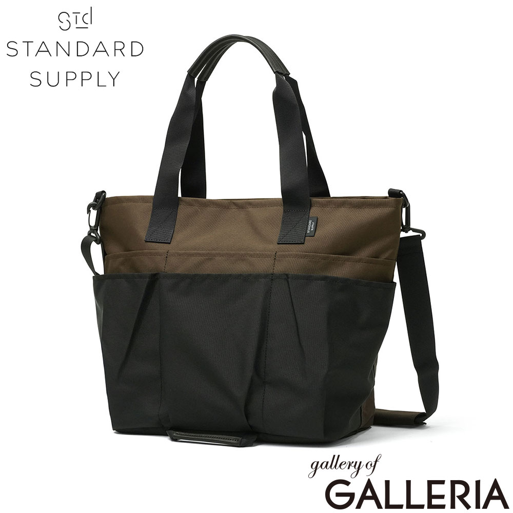 STANDARD SUPPLY スタンダードサプライ トートバッグ 斜めがけ ショルダー 日本製 ECO STEP 2WAY UTILITY TOTE