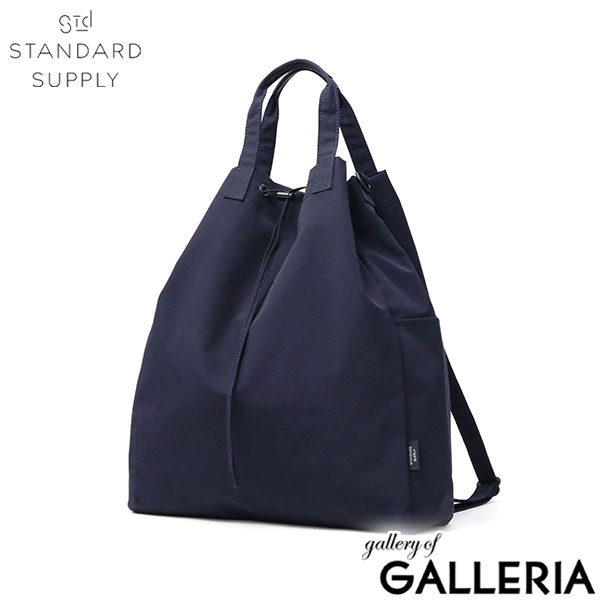 【正規取扱店】 スタンダードサプライ リュック レディース メンズ STANDARD SUPPLY SIMPLICITY 大容量 大きめ おしゃれ 軽量 軽い 旅行 ショルダー トート バッグ 巾着 日本製 A4 B4 A3 3WAY KNAP SACK