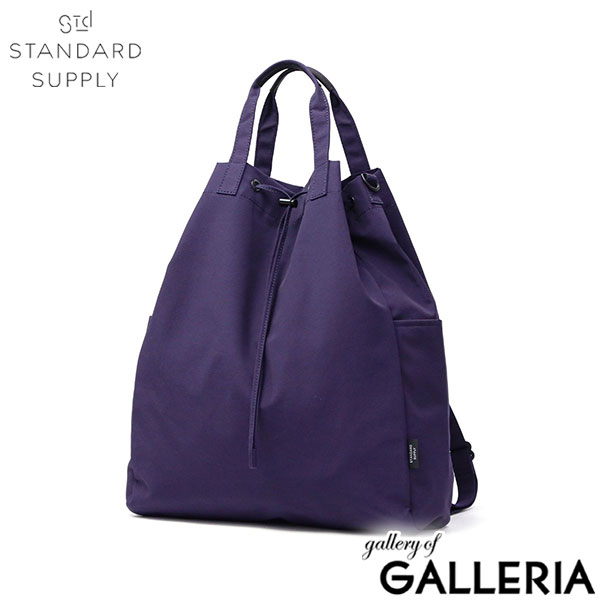 【正規取扱店】 スタンダードサプライ リュック レディース メンズ STANDARD SUPPLY SIMPLICITY 大容量 大きめ おしゃれ 軽量 軽い 旅行 ショルダー トート バッグ 巾着 日本製 A4 B4 A3 3WAY KNAP SACK