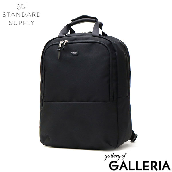 【正規取扱店】 スタンダードサプライ リュック メンズ レディース 通学 おしゃれ STANDARD SUPPLY バッグ リュックサック 通勤 かわいい A4 日本製 PC キャリーオン ビジネスバッグ 2WAY EFFECT CARRY PACK
