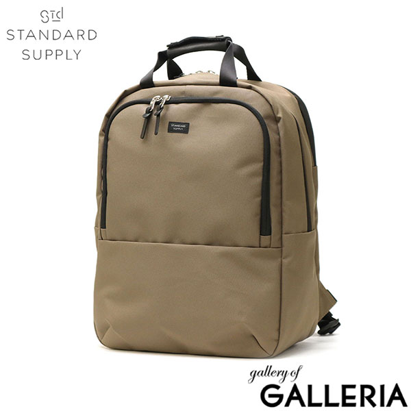 【正規取扱店】 スタンダードサプライ リュック メンズ レディース 通学 おしゃれ STANDARD SUPPLY バッグ リュックサック 通勤 かわいい A4 日本製 PC キャリーオン ビジネスバッグ 2WAY EFFECT CARRY PACK