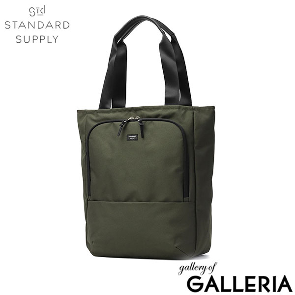 STANDARD SUPPLY スタンダードサプライ トートバッグ 縦 旅行 無地 自立 EFFECT ESSENTIAL TOTE