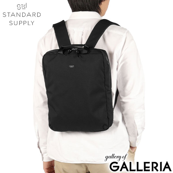 STANDARD SUPPLY スタンダードサプライ リュック トートバッグ トート 縦 EFFECT 2WAY FLAT PACK