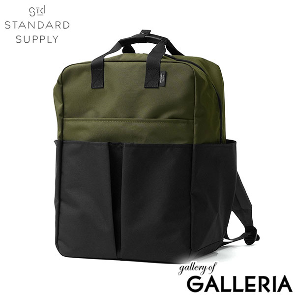 STANDARD SUPPLY スタンダードサプライ リュック ポリエステル 25L 大きめ 日本製 ECO STEP UTILITY PACK