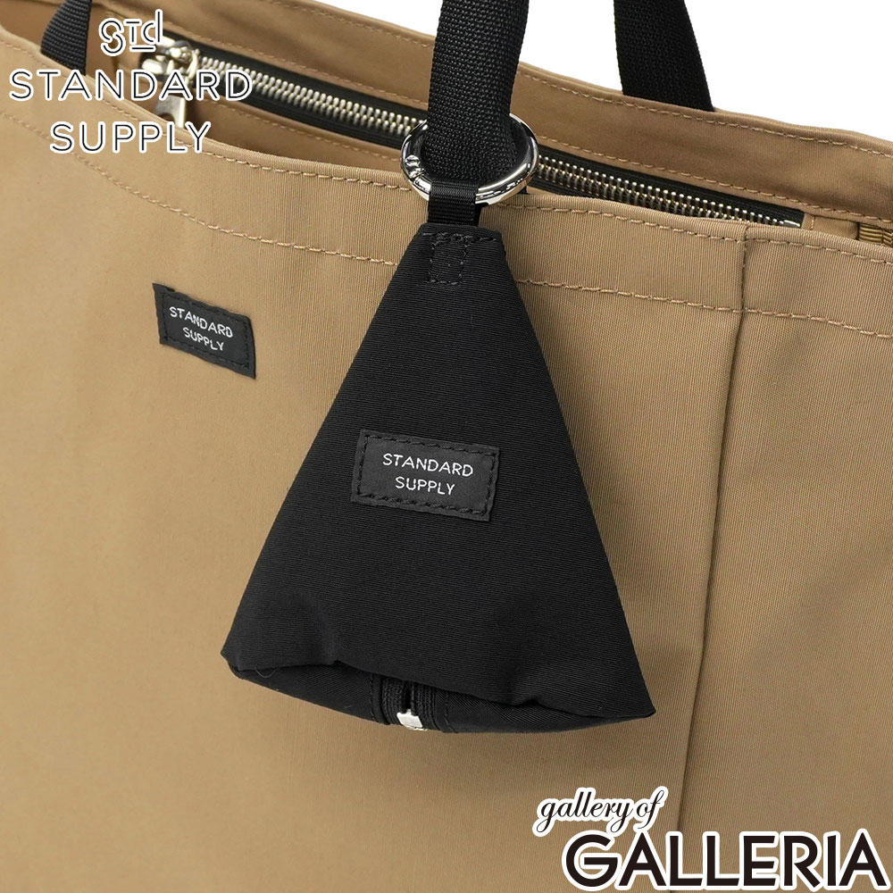 STANDARD SUPPLY スタンダードサプライ ポーチ 小さい ミニ 小物 キーケース チャーム 日本製 SIMPLICITY TRIANGLE CHARM POUCH